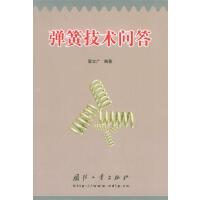 固高科技获14家机构调研：公司的技术与产品的核心竞争优势在高速高精领域公司的控制、伺服部件与控制系统在高端机床加工、激光微纳加工中均有适配应用（附调研问答）