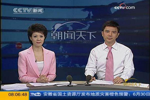 新闻中心-新闻中心资讯新闻-新闻中心行情月评-中色报网