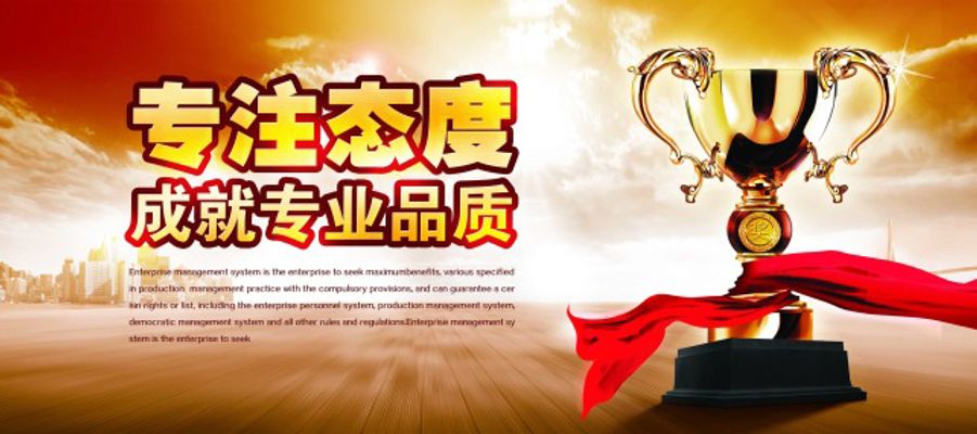 宝利国际：拟跨界投资半导体产业 不超4743万元收购宏泰科技部分股权