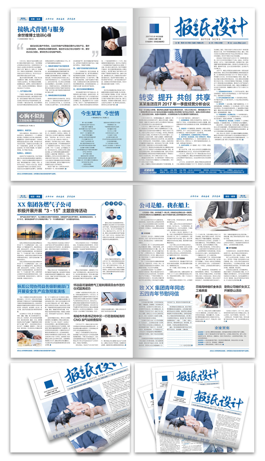 新三板公司新闻新三板股票-证券时报新三板栏目