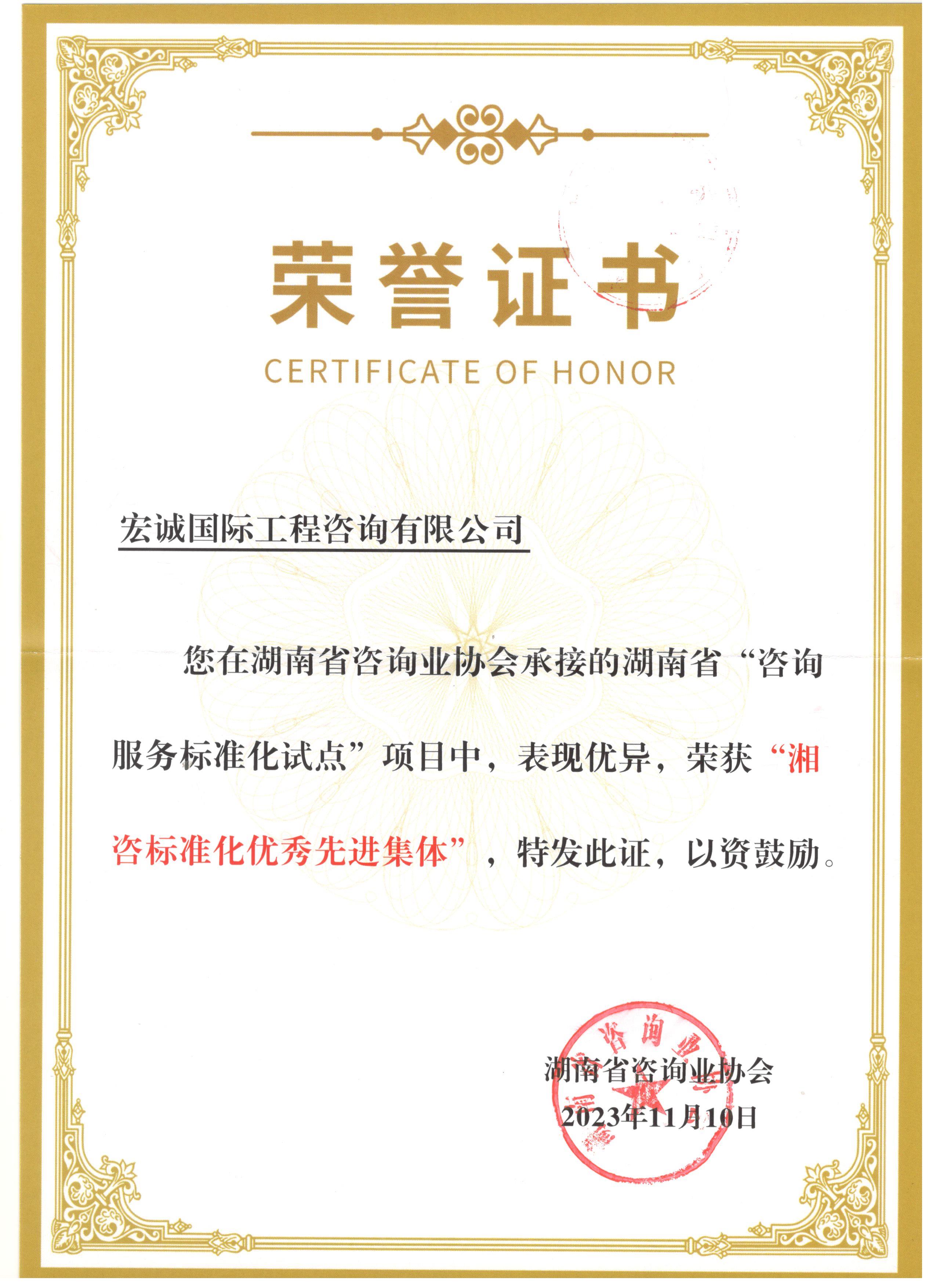 深入推动民兵荣誉体系建设