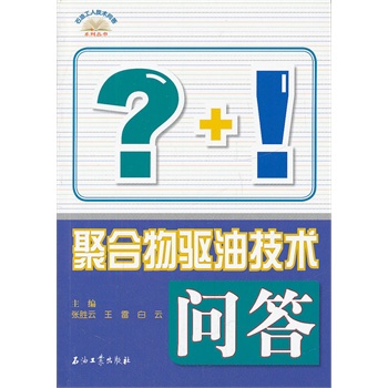 电厂锅炉巡检技术问答100题（详细版）